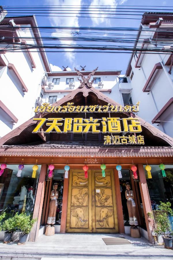 Chiang Roi 7 Days Inn Чіангмай Екстер'єр фото
