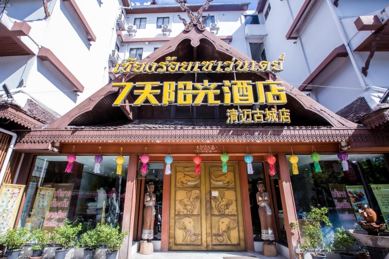 Chiang Roi 7 Days Inn Чіангмай Екстер'єр фото